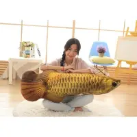 在飛比找Yahoo!奇摩拍賣優惠-120CM 仿真金龍魚抱枕金龍魚紅龍魚抱枕玩偶短毛絨抱枕新奇