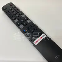 在飛比找蝦皮購物優惠-TCL 原廠 語音 電視遙控器