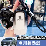 23-25款 TOYOTA 豐田 CROWN CROSSOVER 鑰匙套 汽車裝飾用品高級感殼扣包