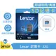 【Lexar 雷克沙】Lexar 32GB High-Performance 633x microSDHC 記憶卡 A1