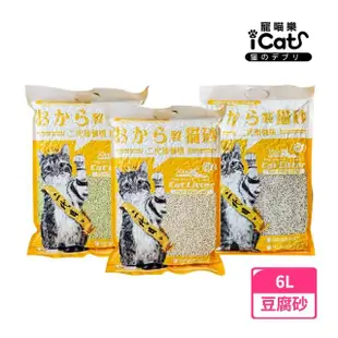 【iCat 寵喵樂】環保天然豆腐砂 6L 原味/竹炭/綠茶(貓砂/豆腐砂/YOYO犬貓館)