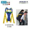 【海夫健康生活館】背帶 後背帶 大人用 輕鬆背 附收納袋 日本製(NT-R9S)
