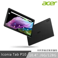 在飛比找誠品線上優惠-Acer 宏碁 Iconia Tab P10 10.4吋 (