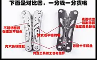 在飛比找Yahoo!奇摩拍賣優惠-新品硬漢裝備 多功能工具鉗折疊小刀JEEP吉普高硬度便攜扳手