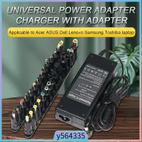 在飛比找蝦皮購物優惠-19V 4.74A 90W Universal Power 