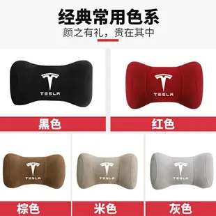 Tesla 特斯拉 車用頭枕 車用枕頭 Model 3 Model X Model S Model Y 汽車枕