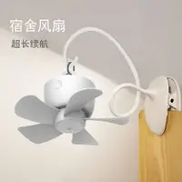 在飛比找樂天市場購物網優惠-太陽能電扇 電風扇 露營風扇 可充電款小吊扇 USB不插電學