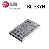 在飛比找Yahoo!奇摩拍賣優惠-LG G3 BL-53YH【原廠電池】G3 D855 300