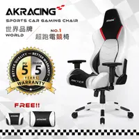 在飛比找誠品線上優惠-【AKRACING】超跑電競椅風速款-GT67 ARCTIC