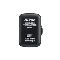 在飛比找PChome24h購物優惠-NIKON WT-6無線傳輸套件