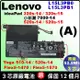 L15L3PB0 原廠電池 Lenovo 聯想 L15L3PB1 Ideapad 320S-14 320s-14IKB 80X4 81BN 320s-15abr 80YA L15M3PB0