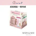 韓國MARY&MAY 玫瑰玻尿酸潔淨泥膜禮盒【LALA V】透明質酸 玫瑰泥膜凍膜亮白舒緩補水去角質