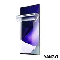 在飛比找momo購物網優惠-【YANG YI 揚邑】2入 三星Galaxy Note 2