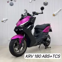 在飛比找蝦皮購物優惠-🔥[小新Moto] 2021年KYMCO KRV 180 A