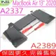 APPLE A2389 電池適用 蘋果 A2337 MacBook Air 13吋 2020年 EMC 3598 MGN63LL A2179 MacBook Air 13吋 2020年