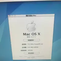 在飛比找蝦皮購物優惠-零件機 古董蘋果  APPLE POWER MAC G4電腦