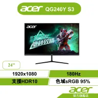 在飛比找蝦皮商城優惠-Acer 宏碁 QG240Y S3 AMD FreeSync