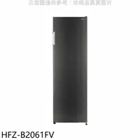 在飛比找蝦皮商城優惠-禾聯206公升變頻直立式冷凍櫃HFZ-B2061FV(無安裝