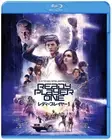 Ready Player One - ready player 1 [Blu-ray Disc]