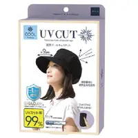 在飛比找蝦皮購物優惠-日本SunFamily 遮陽帽 貝雷帽 降溫涼感 抗UV 可