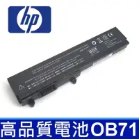 在飛比找Yahoo奇摩購物中心優惠-惠普 HP OB71 高品質 電池 HSTNN-CB70 H