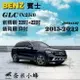 【奈米小蜂】BENZ 賓士 GLC/GLC300/GLC200/GLC250/GLC43 2015-2022(X253)雨刷 後雨刷 矽膠雨刷