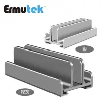 在飛比找momo購物網優惠-【Ermutek】鋁合金三槽式筆電立式支架桌面散熱架支架