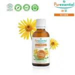 PURESSENTIEL 璞萃 山金車浸泡油 50ML (ECOCERT有機認證)-效期2024/12