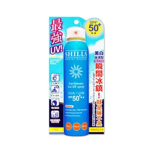 SHILLS舒兒絲-很耐曬超清爽SPF50+★★長效約8小時亮白保濕冰鎮防曬噴霧180ml/罐-保濕降溫(藍) (頭髮防曬抗紫外線UVA UVB,)