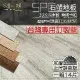 【小島生活】SPC石塑地板 【14片】免膠卡扣 自帶靜音層 3D立體木紋 100%防水 鎖扣地板