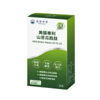 在飛比找樂天市場購物網優惠-達摩草本 美國專利山苦瓜胜肽EX PLUS 60顆/盒 酵母