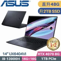 在飛比找PChome24h購物優惠-ASUS Zenbook Pro 14 UX6404VI-0