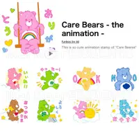 在飛比找蝦皮購物優惠-LINE日本貼圖代購 Care Bears 愛心熊 動態貼圖