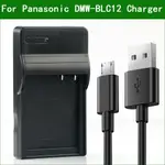 國際牌 DMW-BLC12 數碼相機微型 USB 充電器適用於松下 DMC-G7 G8 GX8 G80 G81 G85