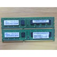 在飛比找蝦皮購物優惠-D.桌上型電腦記憶體-昱聯科技 ASint DDR3 133
