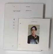 Bulletproof BTS 17 Memories Blaze Seokjin photo card Full Set
