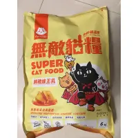 在飛比找蝦皮購物優惠-✨無敵貓糧-鮮雞蜂王乳6kg ✨✨✨✨✨✨✨兩包優惠價