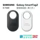 現貨 Samsung Galaxy SmartTag2 智慧防丟器 第二代 EI-T5600 EIT5600 追蹤器 定位 防走失【公司貨開發票】