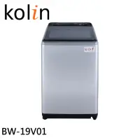 在飛比找momo購物網優惠-【Kolin 歌林】19公斤 變頻不鏽鋼內槽直立式洗衣機(B