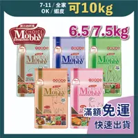 在飛比找蝦皮購物優惠-免睏【✨免運 莫比 Mobby 貓飼料 全口味 6.5kg/