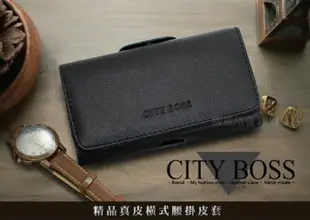 CITY for 三星 Samsung Galaxy Note10+ 精品真皮橫式腰掛皮套 (7折)