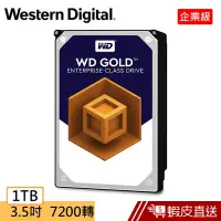 在飛比找蝦皮商城優惠-WD Gold 金標 1TB 3.5吋企業級硬碟 蝦皮直送