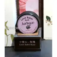 在飛比找蝦皮購物優惠-Jurlique 玫瑰小愛心15ml 全新 護唇膏 茱莉蔻 