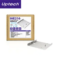 在飛比找PChome24h購物優惠-Uptech 登昌恆 IHE216 2.5吋 to 3.5吋