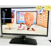 在飛比找蝦皮購物優惠-永捷電器 二手 中古 VIZIO 瑞軒 32吋 高畫質液晶顯