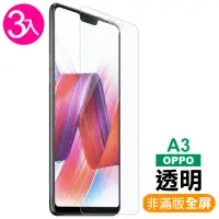 在飛比找momo購物網優惠-OPPO A3 9H透明玻璃鋼化膜手機保護貼(3入-A3保護