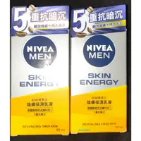 在飛比找蝦皮購物優惠-NIVEA 妮維雅 男士煥膚保濕乳液 50ml