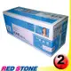 RED STONE for EPSON S050439（S050441）環保碳粉匣（黑色）/2支