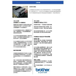 Brother 兄弟牌 TN-350/TN350 原廠盒裝雷射碳粉匣/碳粉夾