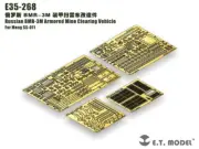 ET model 1/35 Russian BMR-3M Armored Mine Clearing Vehicle For Meng SS-011
